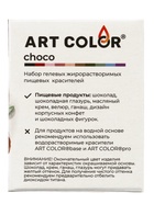 Набор гелевых жирорастворимых пищевых красителей Art Color choco paint, 10 цветов, 12 мл  (артикул 11004181)  большой выбор товаров оптом и в розницу по низким ценам с доставкой