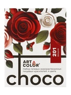 Набор гелевых жирорастворимых пищевых красителей Art Color choco paint, 4 цвета, 12 мл  (артикул 11004182)  большой выбор товаров оптом и в розницу по низким ценам с доставкой