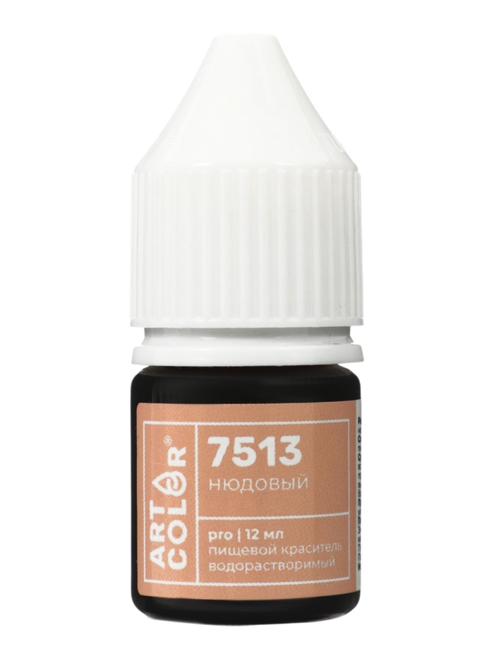 Краситель пищевой водорастворимый, Нюдовый (Art Color Pro), 12 мл - Фото 1