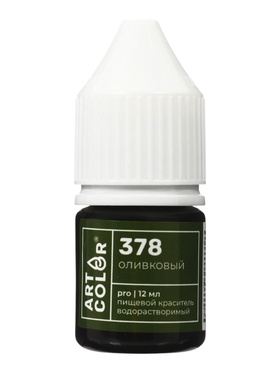 Краситель пищевой, водорастворимый, Оливковый (Art Color Pro), 12 мл  (артикул 11004184)  большой выбор товаров оптом и в розницу по низким ценам с доставкой