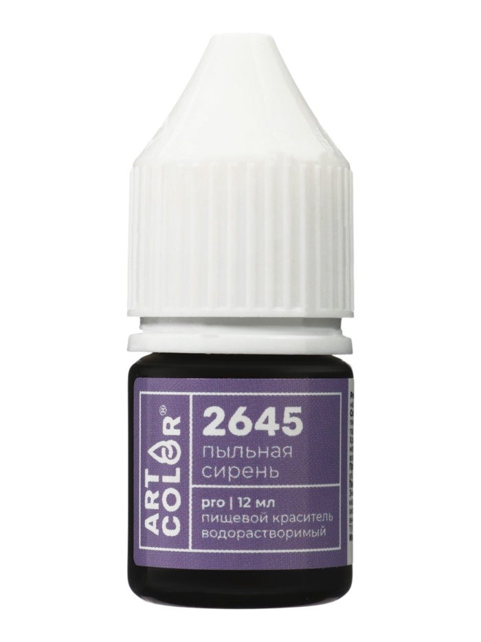 Краситель пищевой, водорастворимый, пыльная сирень (Art Color Pro), 12 мл - Фото 1