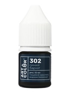 Краситель пищевой водорастворимый, Синий бархат (Art Color Pro) 12 мл  (артикул 11004187)  большой выбор товаров оптом и в розницу по низким ценам с доставкой