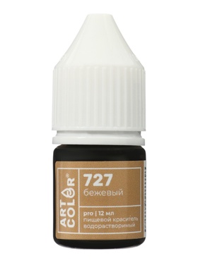 Краситель пищевой водорастворимый, Бежевый (Art Color Pro), 12 мл  (артикул 11004193)  большой выбор товаров оптом и в розницу по низким ценам с доставкой