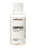 Сироп глюкозный 43% 150 г  (артикул 11008989)  большой выбор товаров оптом и в розницу по низким ценам с доставкой