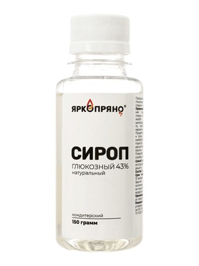 Сироп глюкозный 43% 150 г  (артикул 11008989)  большой выбор товаров оптом и в розницу по низким ценам с доставкой