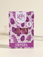 Набор свечей ароматических чайных «Сирень», 6 шт.  (артикул 11003995)  большой выбор товаров оптом и в розницу по низким ценам с доставкой