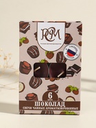 Набор свечей ароматических чайных «Шоколад», 6 шт.  (артикул 11003997)  большой выбор товаров оптом и в розницу по низким ценам с доставкой