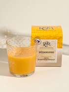 Ароматическая свеча в стакане «Мёд и молоко», 8×8.5 см, 30 ч  (артикул 11004019)  большой выбор товаров оптом и в розницу по низким ценам с доставкой