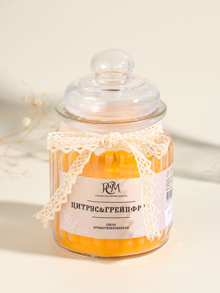 Ароматическая свеча в банке «Цитрус и грейпфрут», 180 г, 45 ч - Фото 1