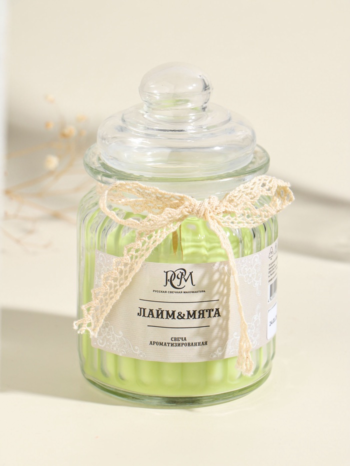 Ароматическая свеча в банке «Лайм и мята», 180 г, 45 ч
