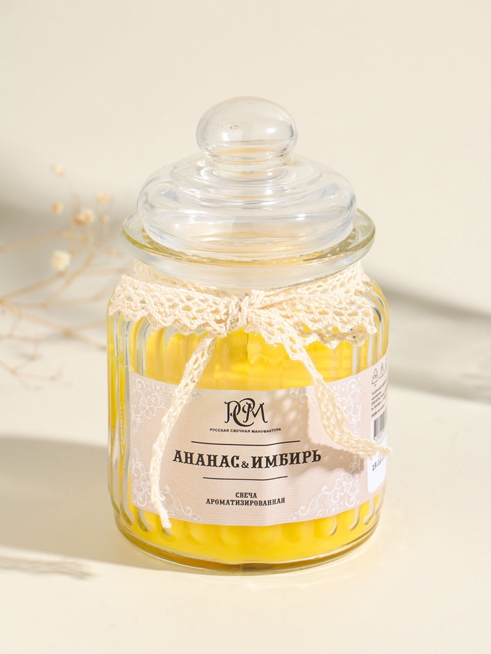 Ароматическая свеча в банке «Ананас и имбирь», 180 г, 45 ч