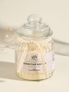 Ароматическая свеча в банке «Душистый жасмин», 180 г, 45 ч  (артикул 11004025)  большой выбор товаров оптом и в розницу по низким ценам с доставкой