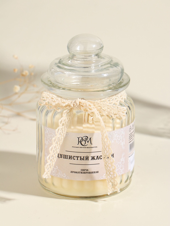 Ароматическая свеча в банке «Душистый жасмин», 180 г, 45 ч