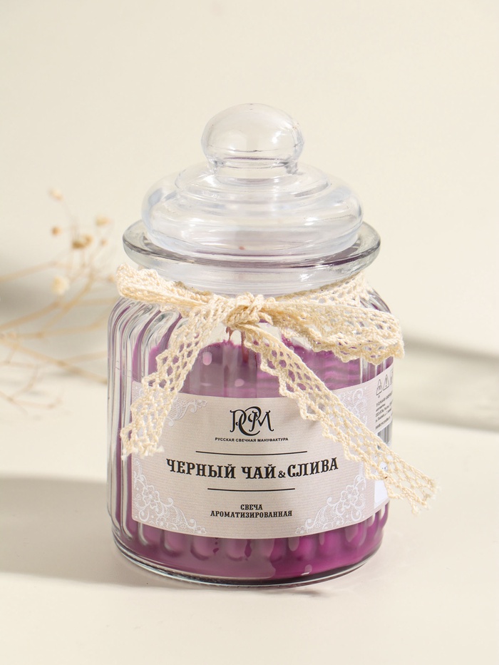Ароматическая свеча в банке «Чёрный чай и слива», 180 г, 45 ч