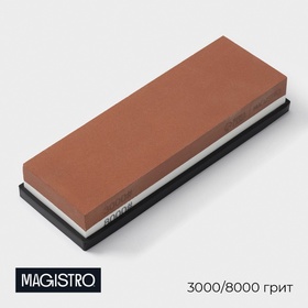 УЦЕНКА Точильный камень, зернистость 3000/8000 грит 11011752