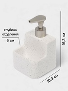 УЦЕНКА Дозатор для моющего средства с подставкой для губки - Фото 2