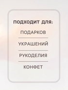 Шкатулка для украшений керамика «Кудряш бараш», беж, 7.9×7.9×9.5 см - Фото 2