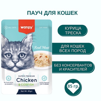Wanpy Cat Пауч для кошек из курицы и трески, 85 г
