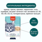 Wanpy Cat Пауч для кошек из курицы и трески, 85 г - Фото 2