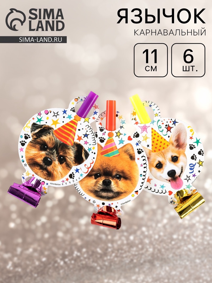 Карнавальные язычки «Собачки», 11 см, 6 шт. - Фото 1
