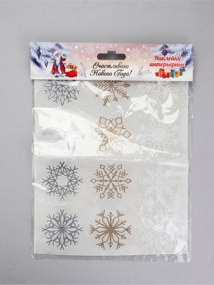 УЦЕНКА Набор наклеек новогодних «Снежинки» 12 шт. в наборе, белые, золото, серебро, 9×9 см - Фото 1