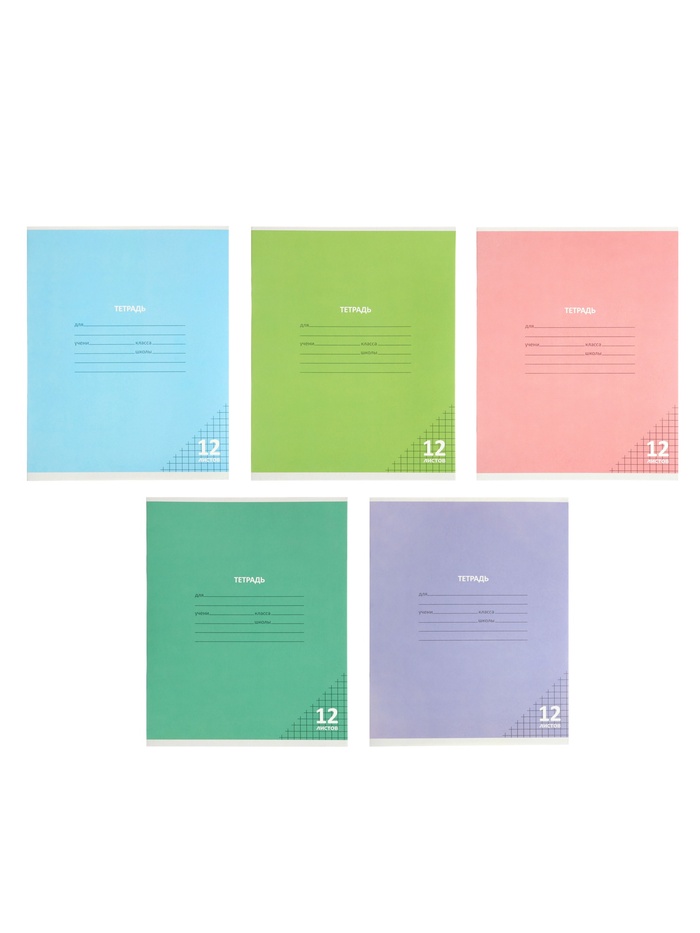 Тетрадь 12 листов в клетку, КПК «Пастель», 5 В МИКС - Фото 1