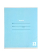 Тетрадь 12 листов в клетку, КПК «Пастель», 5 В МИКС  (артикул 10991546)  большой выбор товаров оптом и в розницу по низким ценам с доставкой