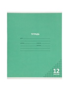 Тетрадь 12 листов в клетку, КПК «Пастель», 5 В МИКС - Фото 6