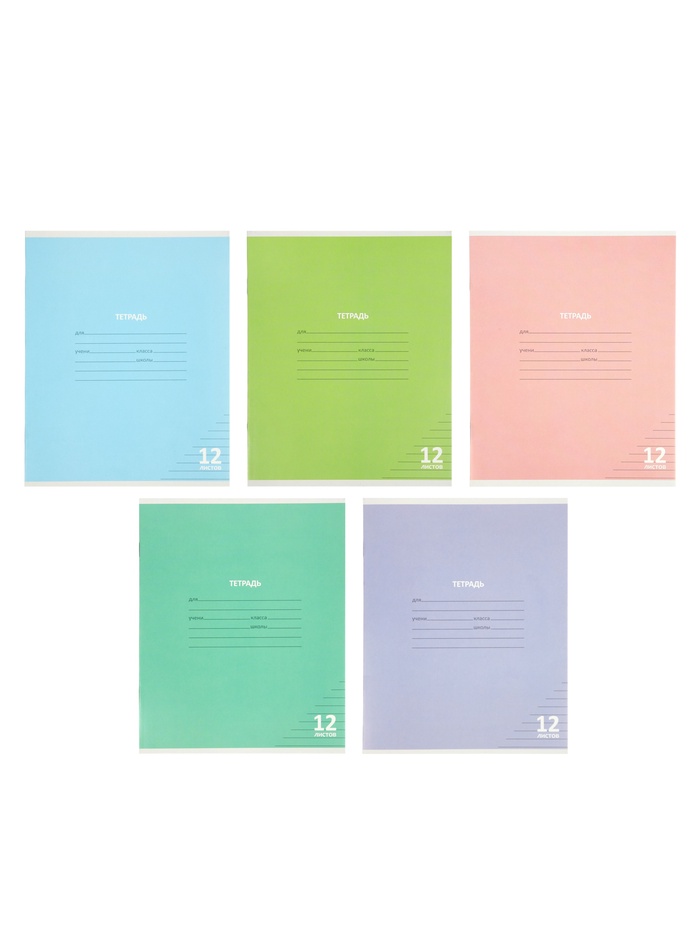 Тетрадь 12 листов в линейку КПК «Пастель», 5 В МИКС