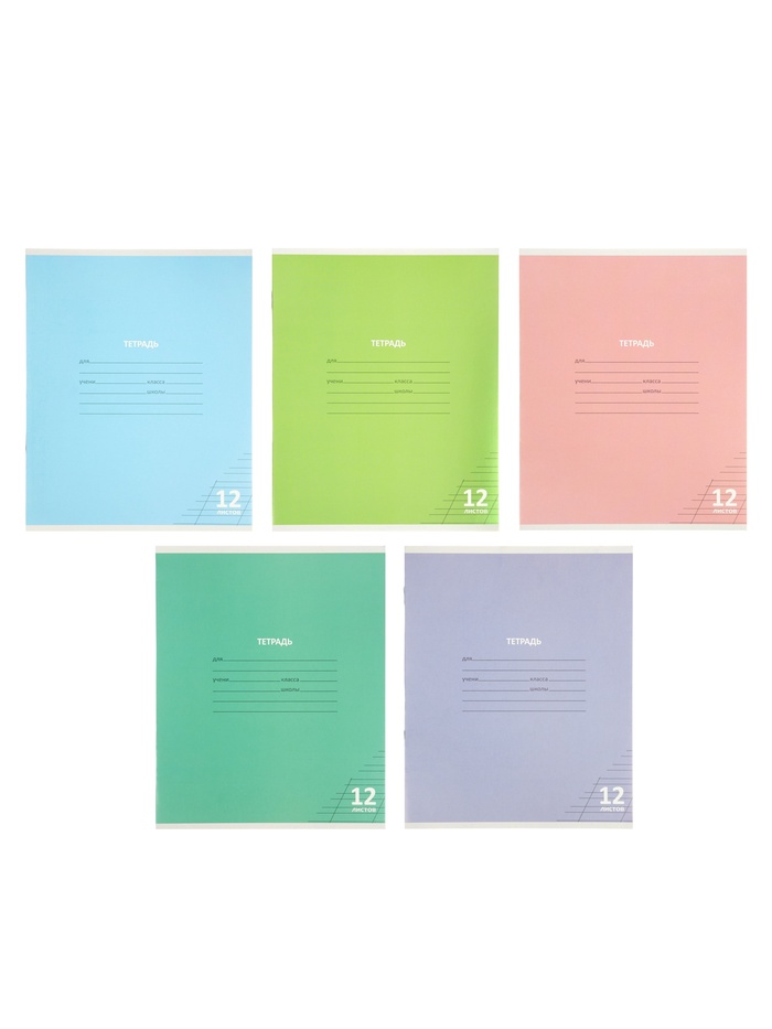 Тетрадь 12 листов в косую линейку КПК «Пастель», 5 В МИКС