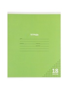Тетрадь 18 листов в клетку КПК «Пастель», 5 В МИКС  (артикул 10991553)  большой выбор товаров оптом и в розницу по низким ценам с доставкой