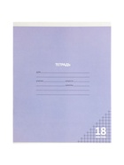 Тетрадь 18 листов в клетку КПК «Пастель», 5 В МИКС  (артикул 10991553)  большой выбор товаров оптом и в розницу по низким ценам с доставкой