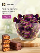 Конфеты грильяж «Крокант», 300 г - Фото 1