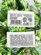 Конфеты «Лаймовое Тру-ля-ля» 300 гр - фото 122965651