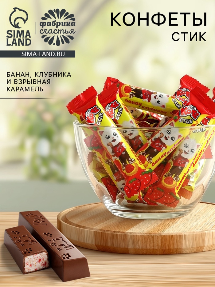 Конфеты-стики cho KO-TE, 300 г - Фото 1