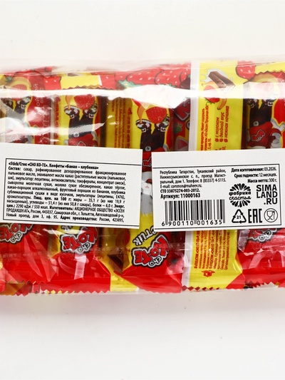 Конфеты-стики cho KO-TE, 300 г