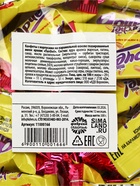 Конфеты шоколадные «Ярче!»-mini, арахис и карамель, 300 г - Фото 4