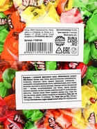 Конфеты «Нильс» 300 гр - фото 122965683