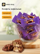 Конфеты вафельные «Джумка», 300 г - Фото 1