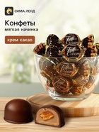 Конфеты Toffee cream какао, 300 г - Фото 1