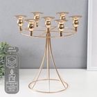 УЦЕНКА Подсвечник на 6 свечей d=2 см «Конкордия», металл под золото, 29.5×29.5×32 см - Фото 1