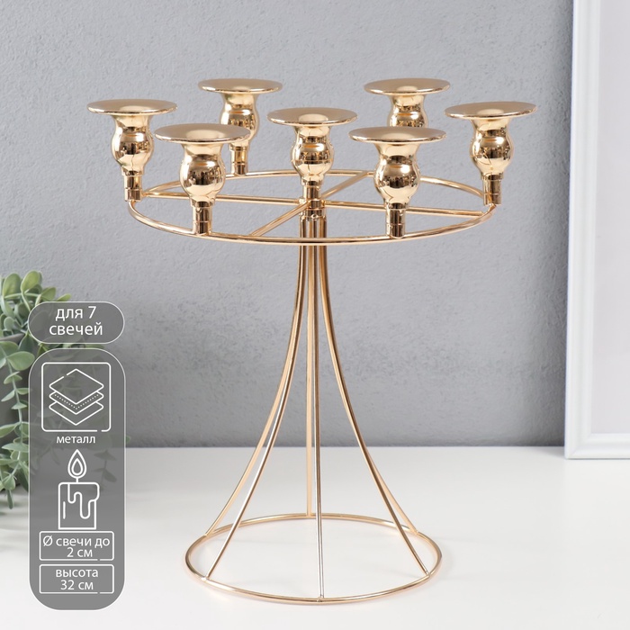 УЦЕНКА Подсвечник на 6 свечей d=2 см «Конкордия», металл под золото, 29.5×29.5×32 см - Фото 1