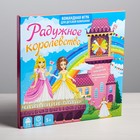 Настольная игра мемори принцессы «Радужное королевство», 24 карточки - Фото 1
