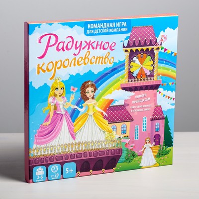 Настольная игра мемори принцессы «Радужное королевство», 24 карточки