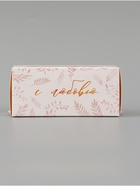 Коробка подарочная с окном «С любовью», 12×5.5×5.5 см, самосборная  (артикул 10975534)  большой выбор товаров оптом и в розницу по низким ценам с доставкой