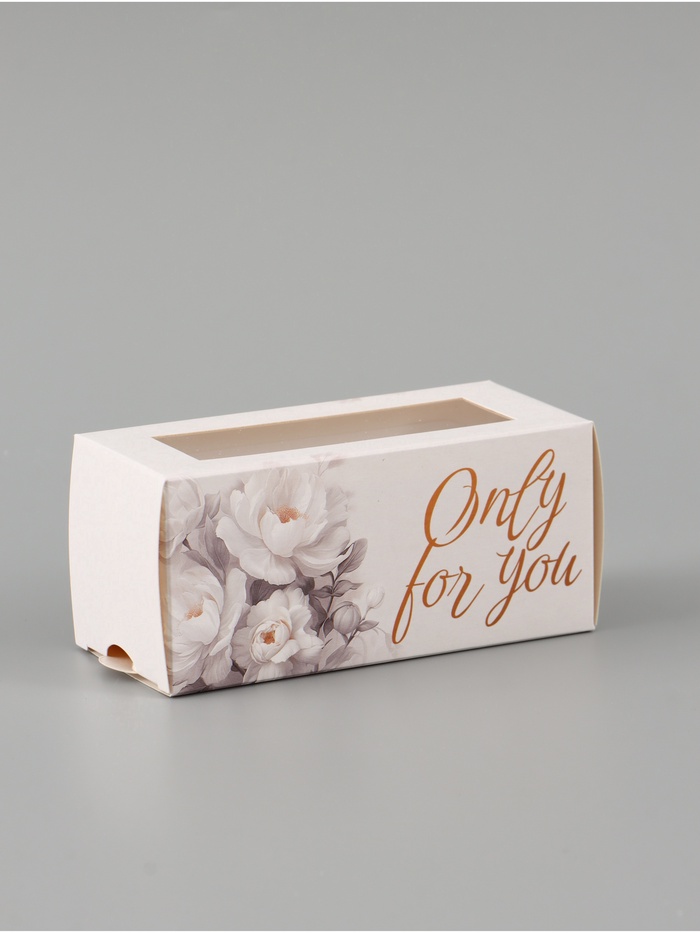 Коробка подарочная с окном Only for you, 12×5.5×5.5 см, самосборная - Фото 1
