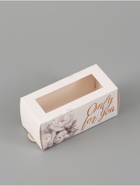 Коробка подарочная с окном Only for you, 12×5.5×5.5 см, самосборная