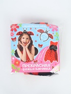 УЦЕНКА Карнавальный набор «Прекрасная Божья коровка», платье и ободок, рост 98-104 см - Фото 5