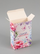 Коробка подарочная складная «Самой красивой», 16×23×7.5 см  (артикул 10975491)  большой выбор товаров оптом и в розницу по низким ценам с доставкой