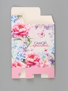 Коробка подарочная складная «Самой красивой», 16×23×7.5 см  (артикул 10975491)  большой выбор товаров оптом и в розницу по низким ценам с доставкой